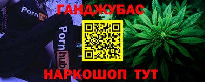 ГАЛЛЮЦИНОГЕННЫЕ ГРИБЫ Славгород