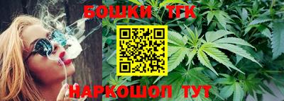 соль курить ск Сланцы