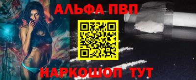 крисы Славянск-на-Кубани