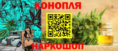 соль курить ск Сланцы