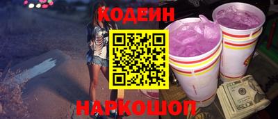 ГАЛЛЮЦИНОГЕННЫЕ ГРИБЫ Славгород