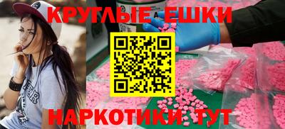 крисы Славянск-на-Кубани