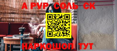 крисы Славянск-на-Кубани