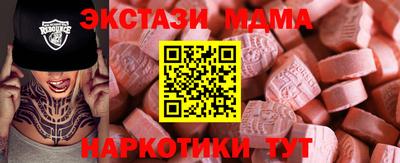 ГАЛЛЮЦИНОГЕННЫЕ ГРИБЫ Славгород