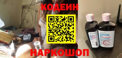 соль курить ск Сланцы
