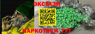 крисы Славянск-на-Кубани