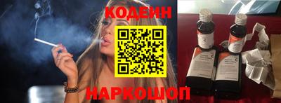 ГАЛЛЮЦИНОГЕННЫЕ ГРИБЫ Славгород
