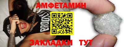 крисы Славянск-на-Кубани