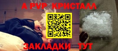 ГАЛЛЮЦИНОГЕННЫЕ ГРИБЫ Славгород