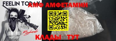крисы Славянск-на-Кубани