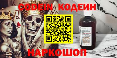 ГАЛЛЮЦИНОГЕННЫЕ ГРИБЫ Славгород