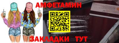 ГАЛЛЮЦИНОГЕННЫЕ ГРИБЫ Славгород