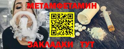 соль курить ск Сланцы