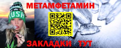 крисы Славянск-на-Кубани
