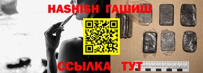 соль курить ск Сланцы