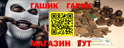 крисы Славянск-на-Кубани