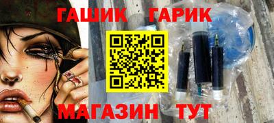 крисы Славянск-на-Кубани