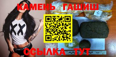 соль курить ск Сланцы