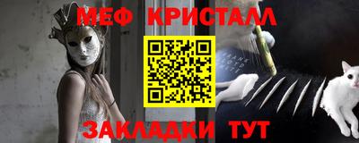 амф Старая Купавна