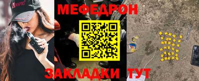соль курить ск Сланцы