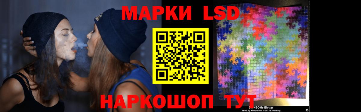 LSD-25 экстази кислота  OMG онион  LSD-25 экстази кислота  Пенза  Вход с VPN 