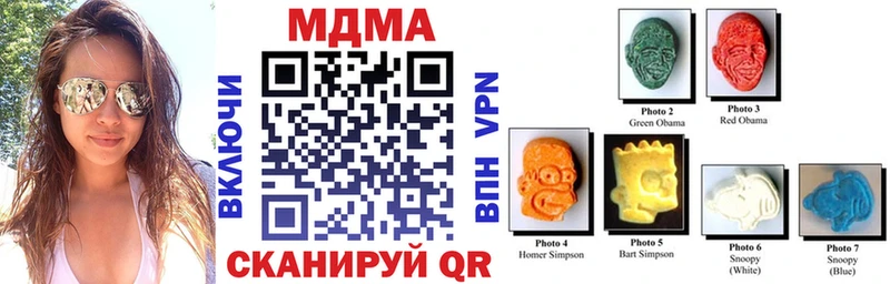 MDMA молли  Пенза 