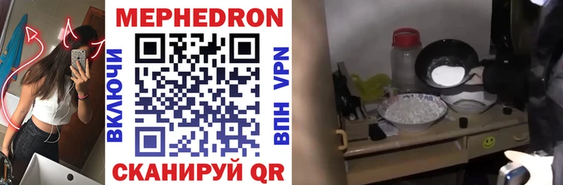Меф VHQ  Пенза 