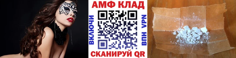 Метамфетамин витя сколько стоит Пенза