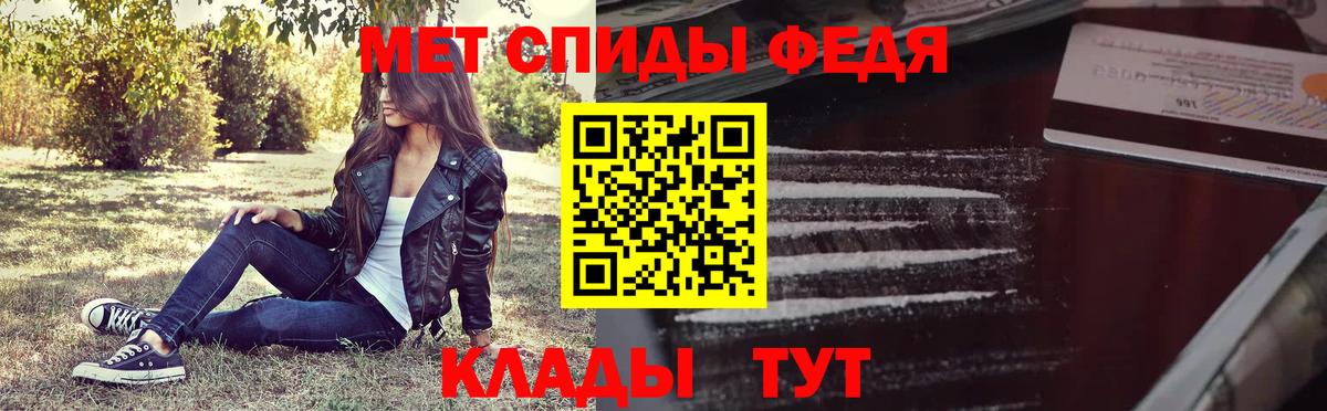 Пенза  Первитин Декстрометамфетамин 99.9%  Первитин Декстрометамфетамин 99.9%  Вход с VPN 