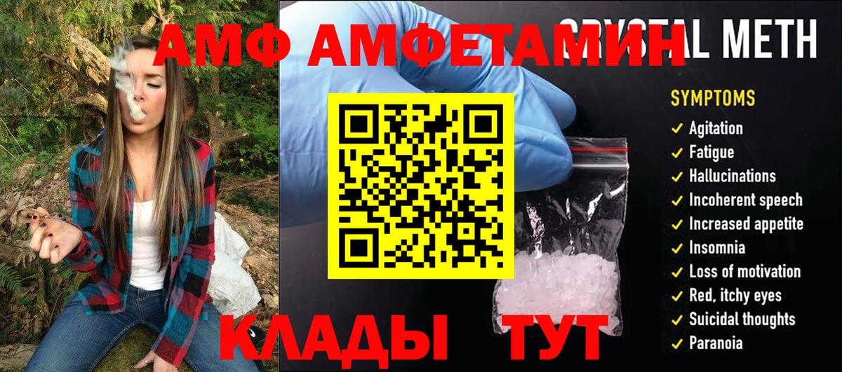 Меф МЯУ МЯУ кристаллы  Пенза  МАРИХУАНА  Вход с VPN  ГАШ  ЭКСТАЗИ 