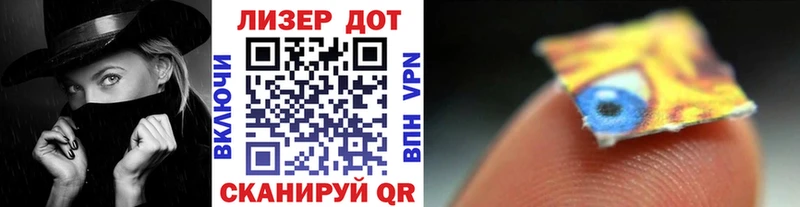 Марки 25I-NBOMe 1500мкг  Пенза 