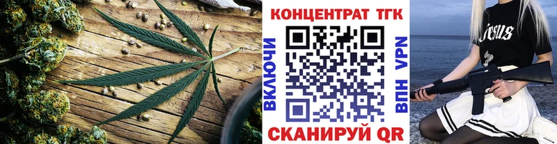 ТГК вейп с тгк  Пенза 