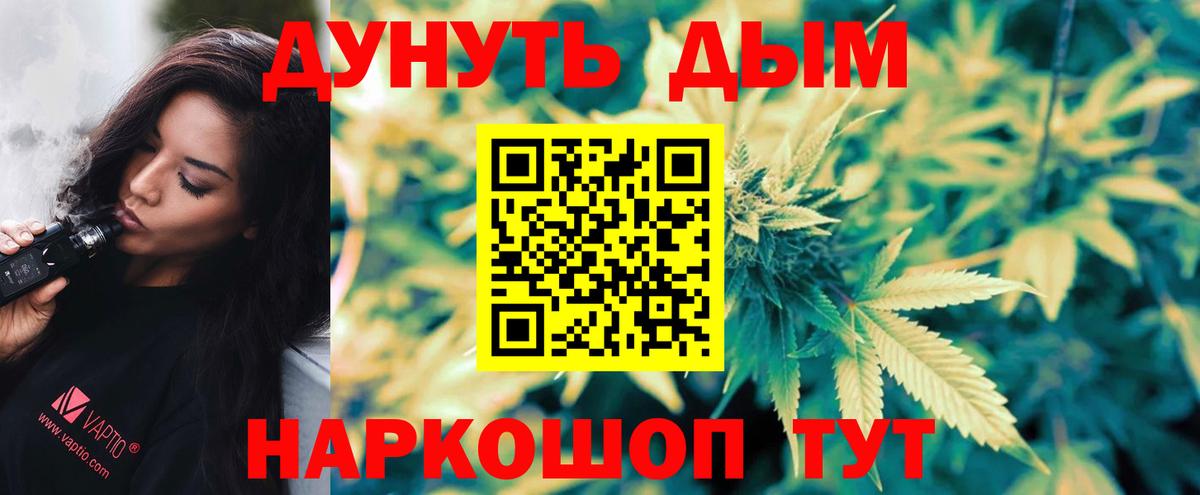 Пенза  Бошки Шишки гибрид  Вход с VPN  Канабис AK-47 